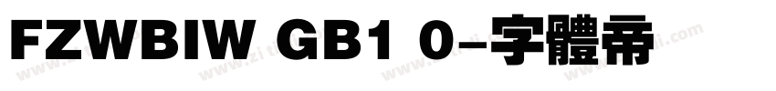 FZWBIW GB1 0字体转换